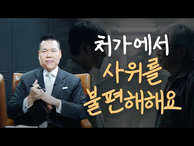 제 아내는 다시 집으로 돌아올 수 있을까요? | 만나요 141회 | 브라이언박 목사 | Virtual Church | [Just Jesus]