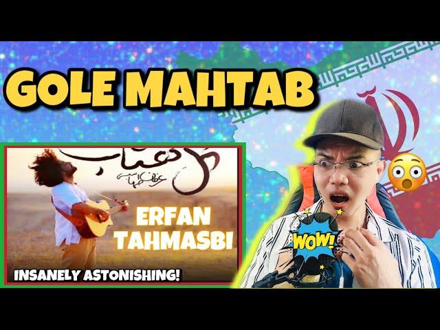 گل مهتاب - عرفان طهماسبی GOLE MAHTAB  (REACTION)