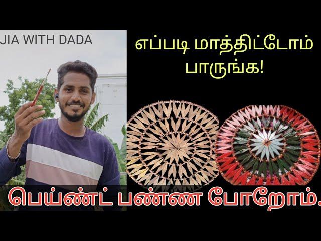 அலங்காரப் பொருளையே அழகு படுத்த போறோம் #Viral #vlog #painting #jiawithdada