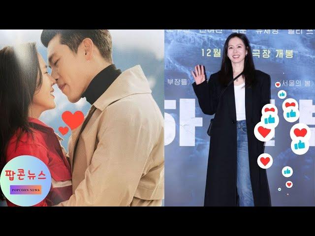 Son Ye Jin’s 1 Sentence About Hyun Bin Breaks the Internet