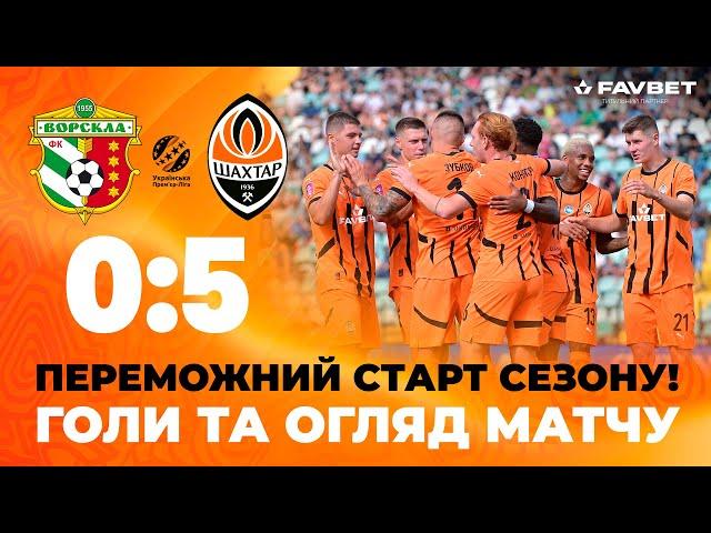 Vorskla 0-5 Shakhtar. A crushing victory in Poltava! Goals and highlights of the match (04/08/2024)