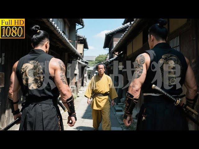 2025 Action Blockbuster:Japs intercepted a civilian,unaware that the civilian was a Kung Fu master!