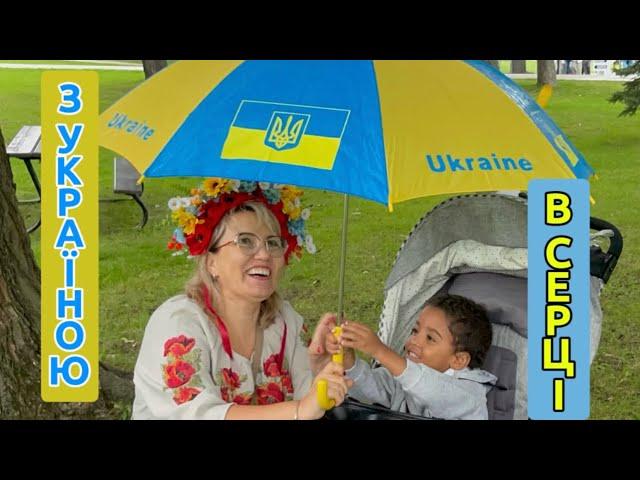 КАНАДА,МОНРЕАЛЬ,УКРАІНСЬКИЙ ФЕСТИВАЛЬ️МИРНОГО НЕБА ️#українцізакордоном #фестиваль