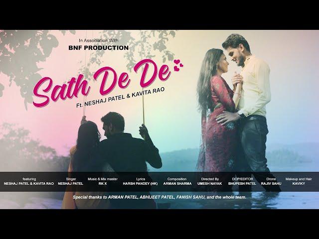 Sath De De | Neshaj Patel Ft. Kavita Rao | NSJ Music | Rk X | BNF Production | Latest CG Song