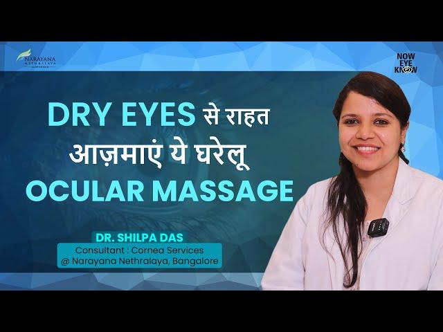 Eye Massage: An Additional Relief for Dry Eyes