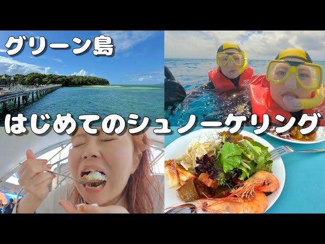 オーストラリアの海を満喫Vlog