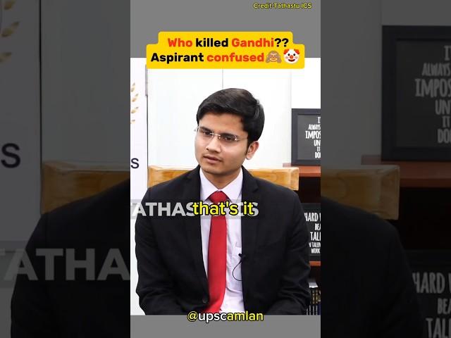 Confusing question to aspirants |UPSC Interview..#shorts