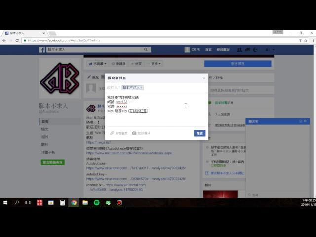 AutoBot 腳本不求人 - 取得前置步驟