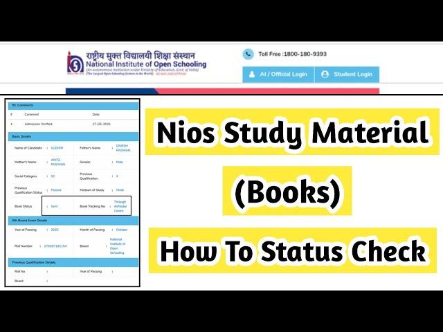 Nios Study Material (Books) Status Check | Task Is Helping (NIOS) #nios #books #material #status