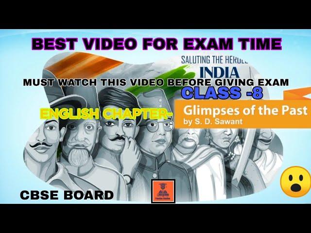 English chapter|| Glimpses of the past ||CBSE Board ||Class-8•