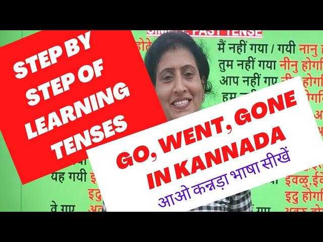 Step by step of learning Tenses in Kannada,Spoken Kannada through Hindi