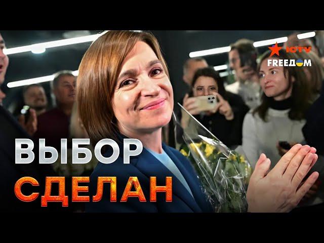 ПОДАЛЬШЕ от России! Майя Санду ПОБЕДИЛА на ВЫБОРАХ  Молдова ВЫБРАЛА ЕС