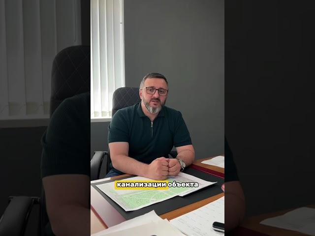 Подходит семейная ипотека под 6% годовых !