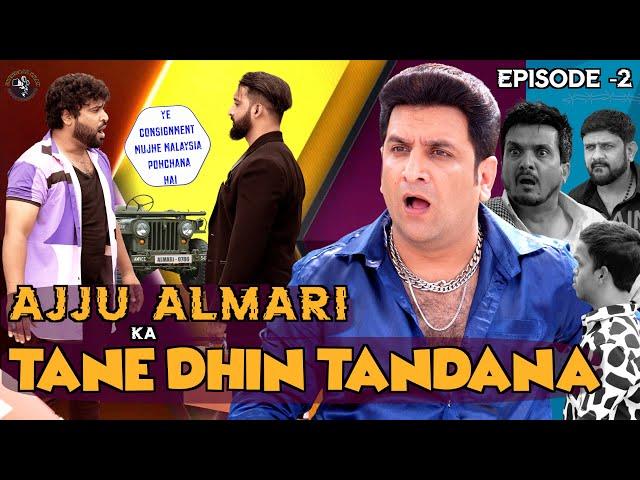 AJJU ALMARI KA TANE DHIN TANDANA | EPISODE -2 | DRAMATIC COMEDY WEB SERIES | SHEHBAAZ KHAN & TEAM