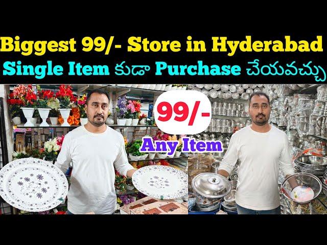 Biggest 99/- Store In Hyderabad|| Begumbazar Wholesale Market|| VNK ideas