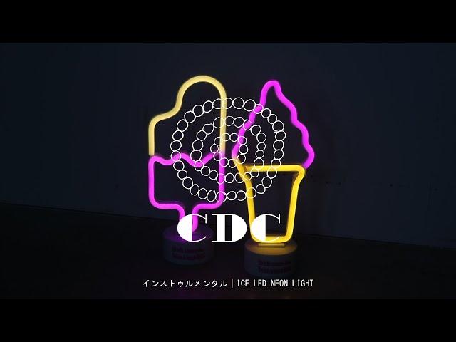 インストゥルメンタル｜ICE LED NEON LIGHT