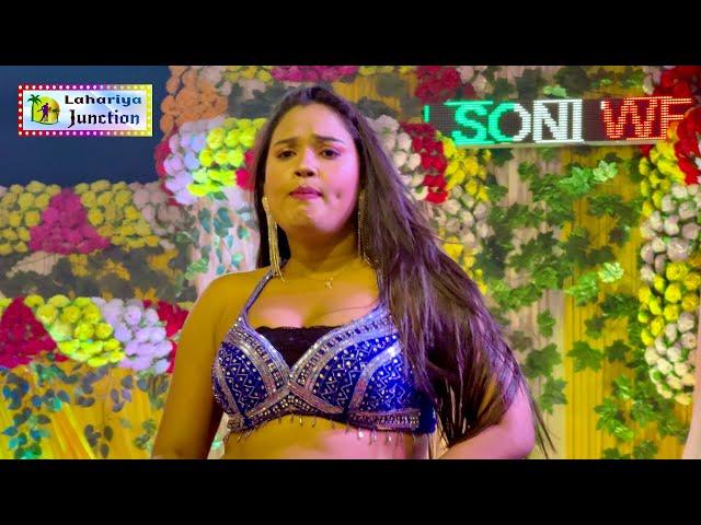 का कमईनी काहे ला || Ka Kamaini Kahe La #Bhojpuri Stage Program 2024