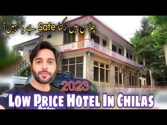 Hotel Room Price in Chilas 2023 | Hotels in Chilas | Hotel Room Rent in Chilas | KKH Hotels |