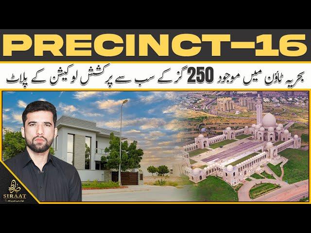 ''Precinct-16 | Bahria Town Karachi | Most Prime Location In 250 SQ.Y | Siraat Real Estate"