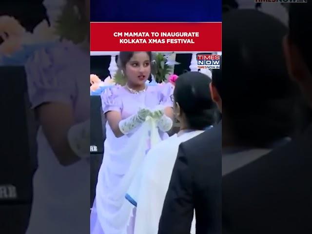 Kolkata: West Bengal CM Mamata Banerjee Arrives At Park Street To Inaugurate Xmas Festival #shorts