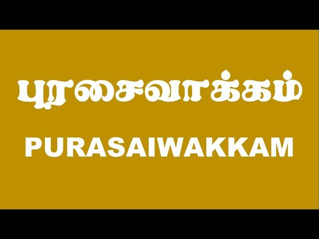 Purasaiwakkam | Purasaiwakkam Taluk | Chennai District | Firka | Revenue Villages | Superb Madhu24