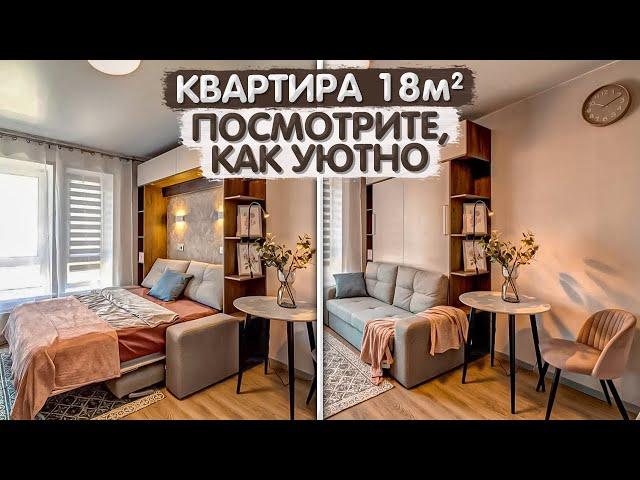 Крошка КВАРТИРКА 18м2. Новостройка ПИК. Мебель трансформер. Квартира студия. Интерьер. Румтур