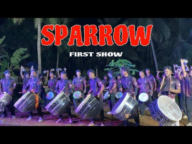 പുതിയ വെറൈറ്റി ട്യൂണുകളുമായി SPARROW THAMBOLAM| FIRST SHOW️‍| @cheruthuruthy 2024