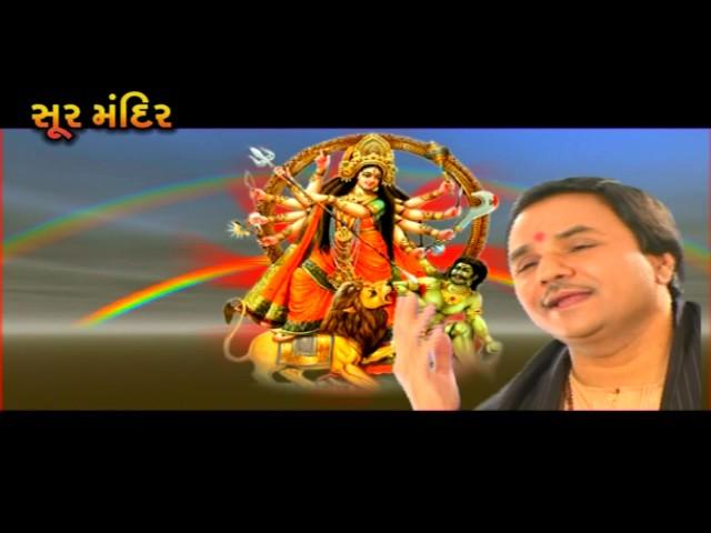 MAA | Hemant Chauhan | Nonstop Gujarati Bhajan | Part- 2