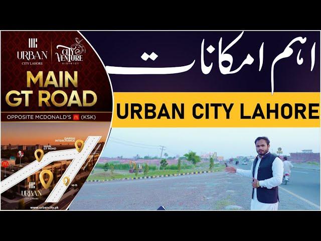 URBAN CITY LAHORE | Site Live Visit.! | Details Overview #skyrealtors