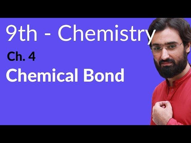 Matric part 1 Chemistry, Chemical Bond - Ch 4  - 9th Class Chemistry