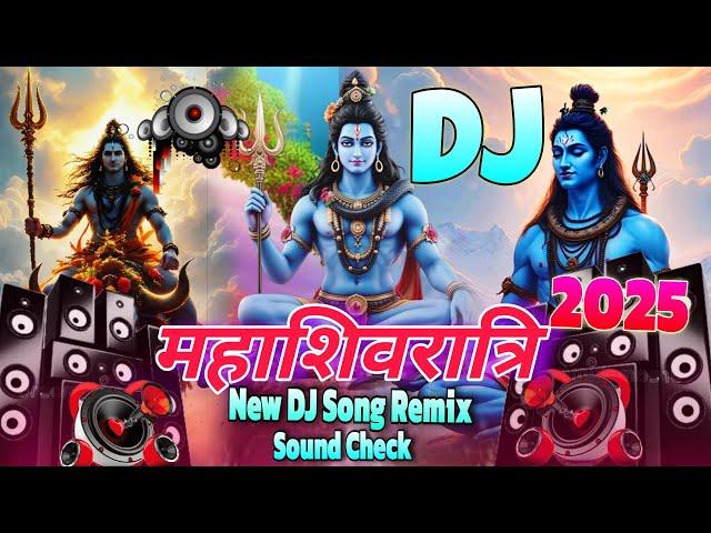 #song Mahashivratri DJ Song 2025 | Happy Mahashivratri Song DJ Sound Check | Mahashivratri Song 2025