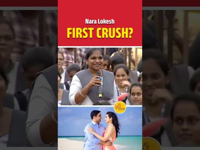 #naralokesh  Heartwarming #love: From First Crush to Love at First Sight with His Wife #narabrahmani