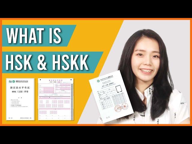 [MANDARINOW] Chinese Proficiency Test (HSK & HSKK) Introduction