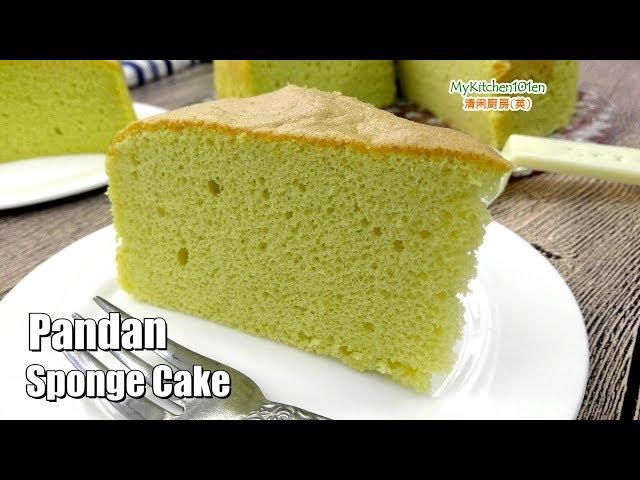 Pandan Sponge Cake | MyKitchen101en