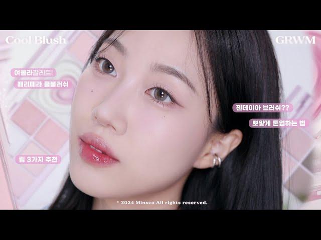 #OliveYoungNewArrivals | Soft Pink Makeup GRWM(Peripera Cool Blush, Summer Cooltone Makeup) | Minsco