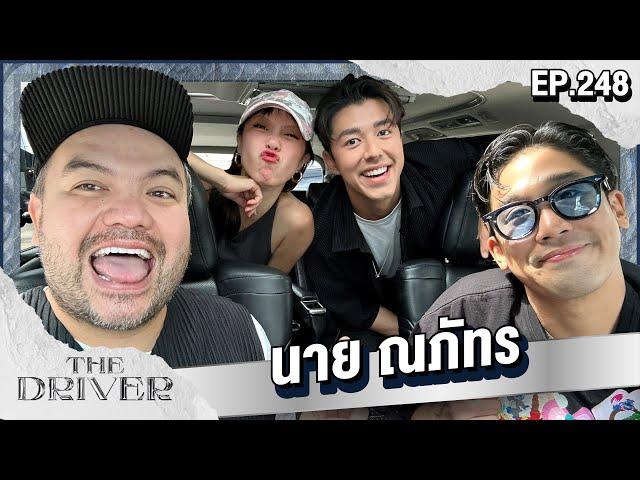 The Driver EP.248 - นาย ณภัทร