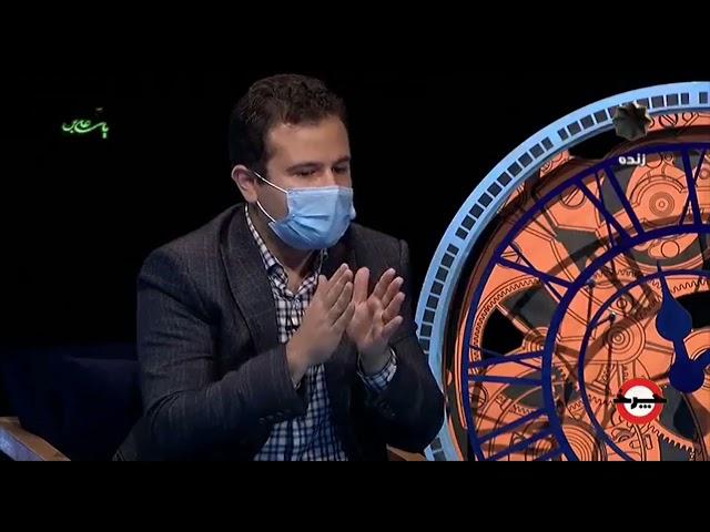 کاربرد یادگیری ماشین در فیزیک ذرات بنیادی - جواد عبادی در برنامه چرخ شبکه 4 صدا و سیما