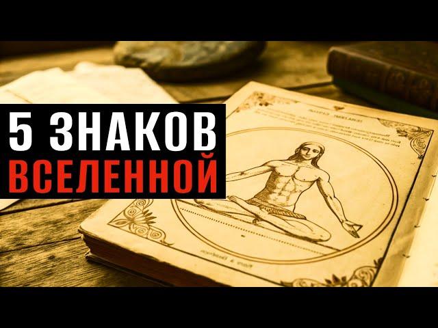 Объяснение ВСЕХ ПРОБЛЕМ в твоей жизни и как ВСЁ ИСПРАВИТЬ