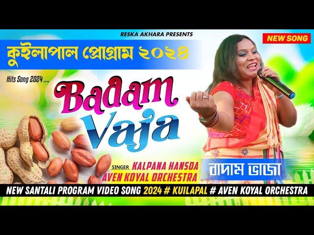 BADAM VAJA || KUILAPAL PROGRAM 2024 || KALPANA HANSDA NEW SANTALI VIDEO SONG 2024