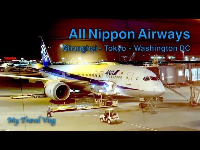 15 Hours - Two Flights - ANA Business Class | Shanghai - Tokyo - Washington DC