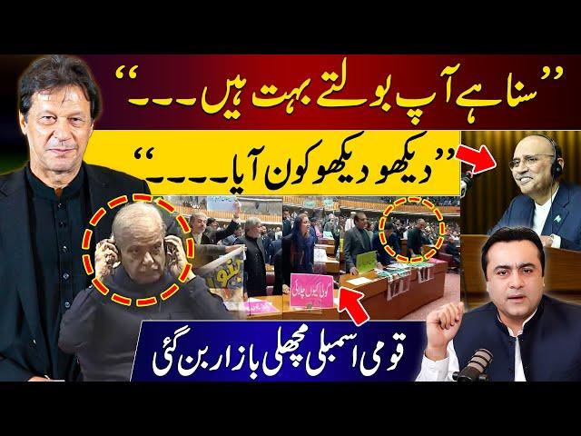 “You talk too much” | Slogans against Zardari | PTI in aggressive mode | Mansoor Ali Khan