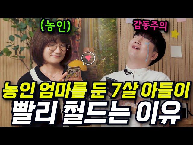 농인 엄마와 카톡으로 대화해봤다 #카톡 #청각장애인 #코다 | 알TV [아는 친구] EP. 7