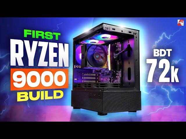 72K PC Build Guide 2024 | Ft Ryzen 5 9600X