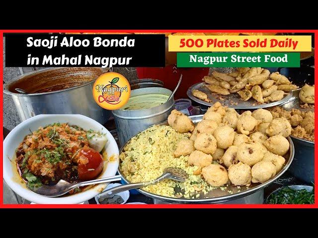 Famous Saoji Aloo Bonda in Nagpur | Aloo Bonda, Bread Bonda & Mirchi Bajji | Nagpur Street Food