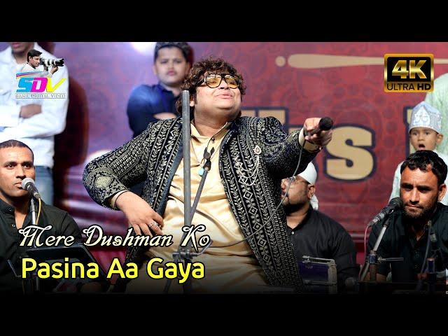 Mere Dushman Ko Pasina Aa Gaya || Mujatafa Aziz Naza Qawwal || @SahilDigitalVideo