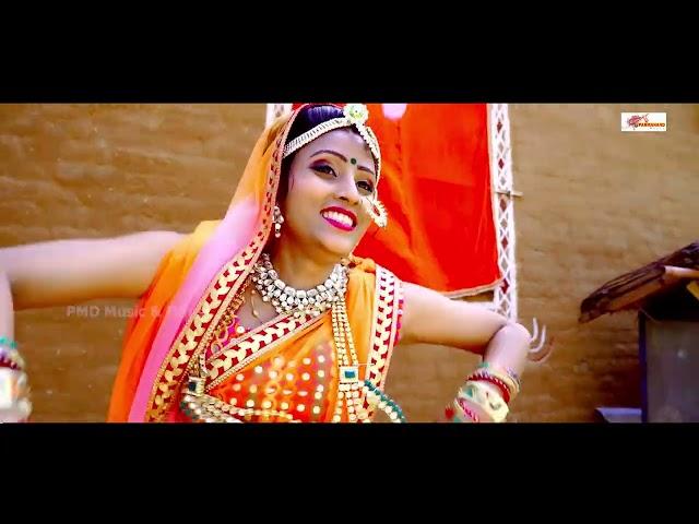 कानूडो़ थारो कालो छैः । Latest Krishna Song 2022 । Rajasthani New Song । PMD Music Rajasthani