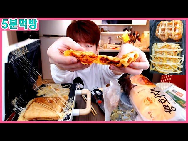 와플메이커로 피자호빵 삼각김밥 떡 샌드위치 만들기 크로플만들기 먹방 Waffle maker kfood Mukbang  social eating