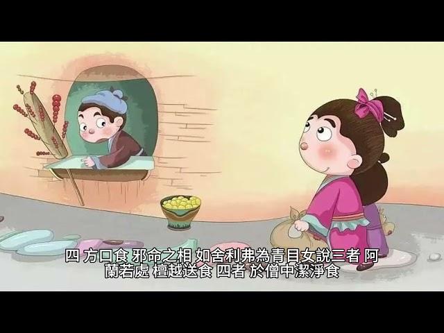 佛教禪定學：修習止觀坐禪法要（念誦版）