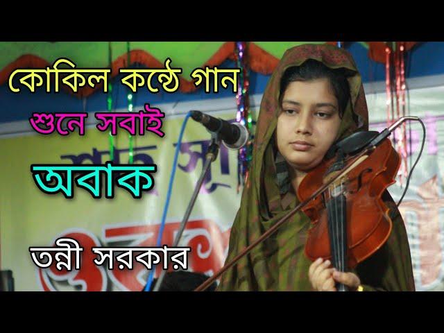 তোমার নামে আমায় করলো পাগল || Tony Sarkar || আমারে আপন করে নাও || তা না হলে তুমি নিজেই আপন হয়ে যাও |