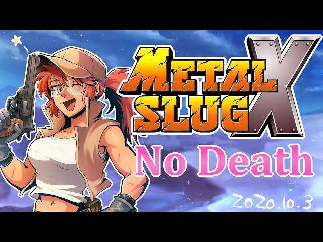 Metal Slug X (PS4 Pro) - One Life Full Game (No Death, Level-8) [60FPS]